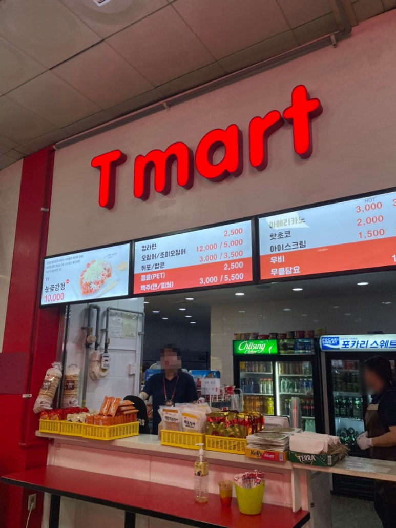 Tmart 이미지