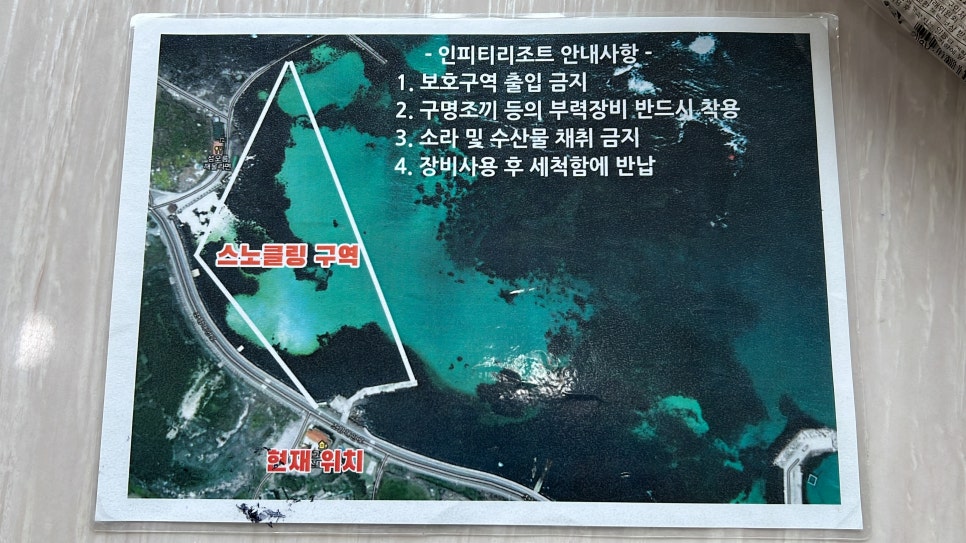 스쿠버인포 이미지