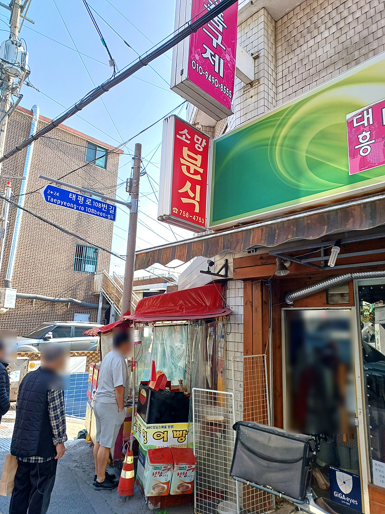 소망 김밥,분식 이미지
