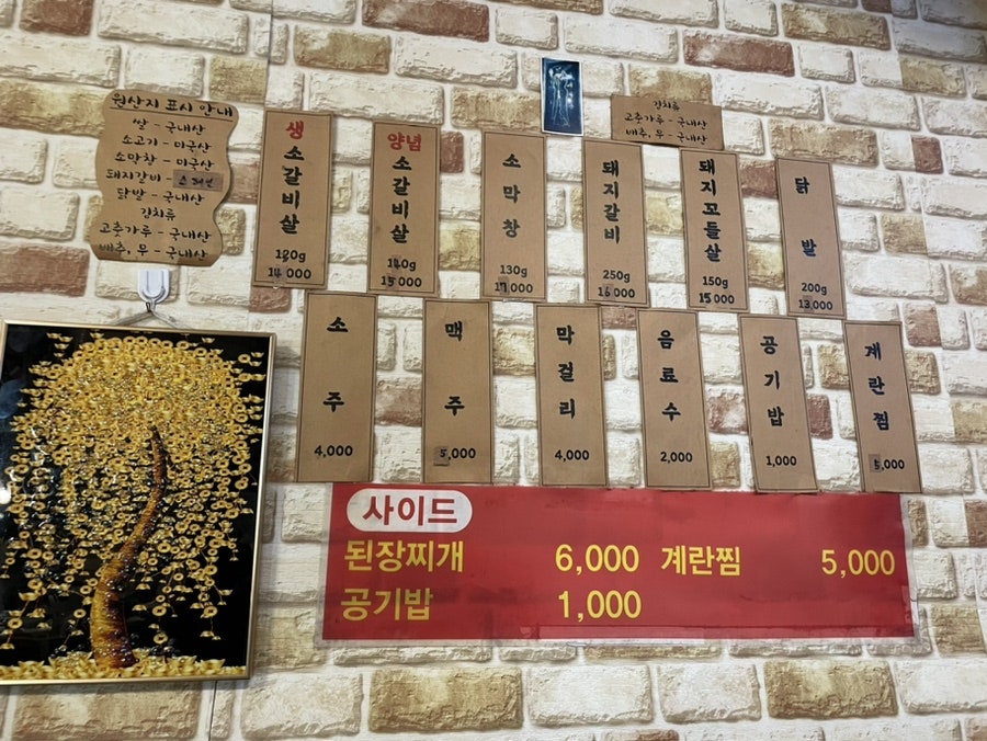 청정소갈비살 이미지