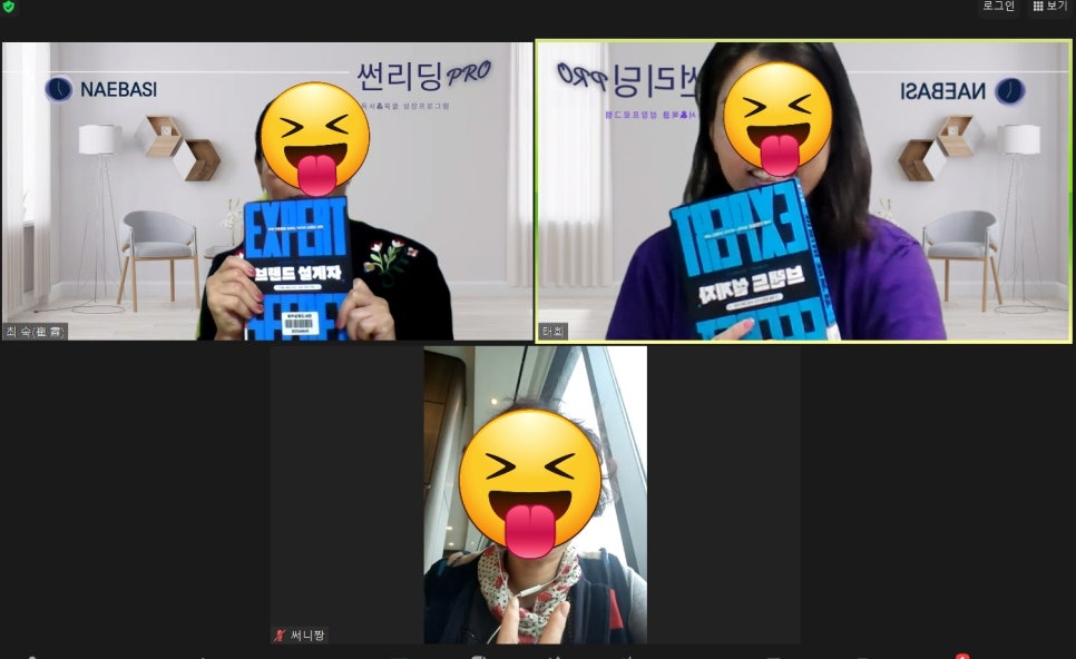 리딩프로주 이미지