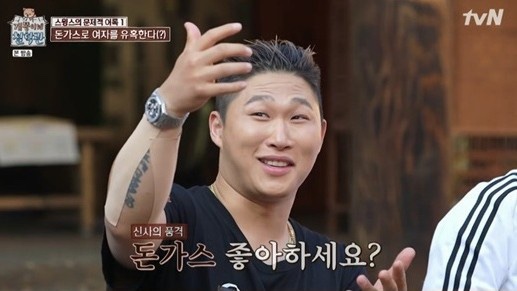 사장님돈까스 이미지