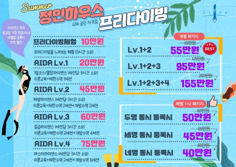 정인하우스카페 이미지