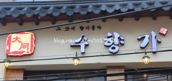 다둥이네족발 이미지