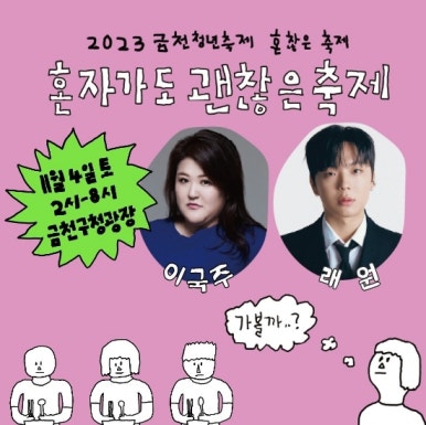 래원컨셉 이미지