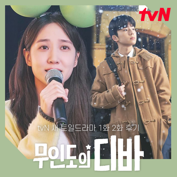 디바그린 이미지