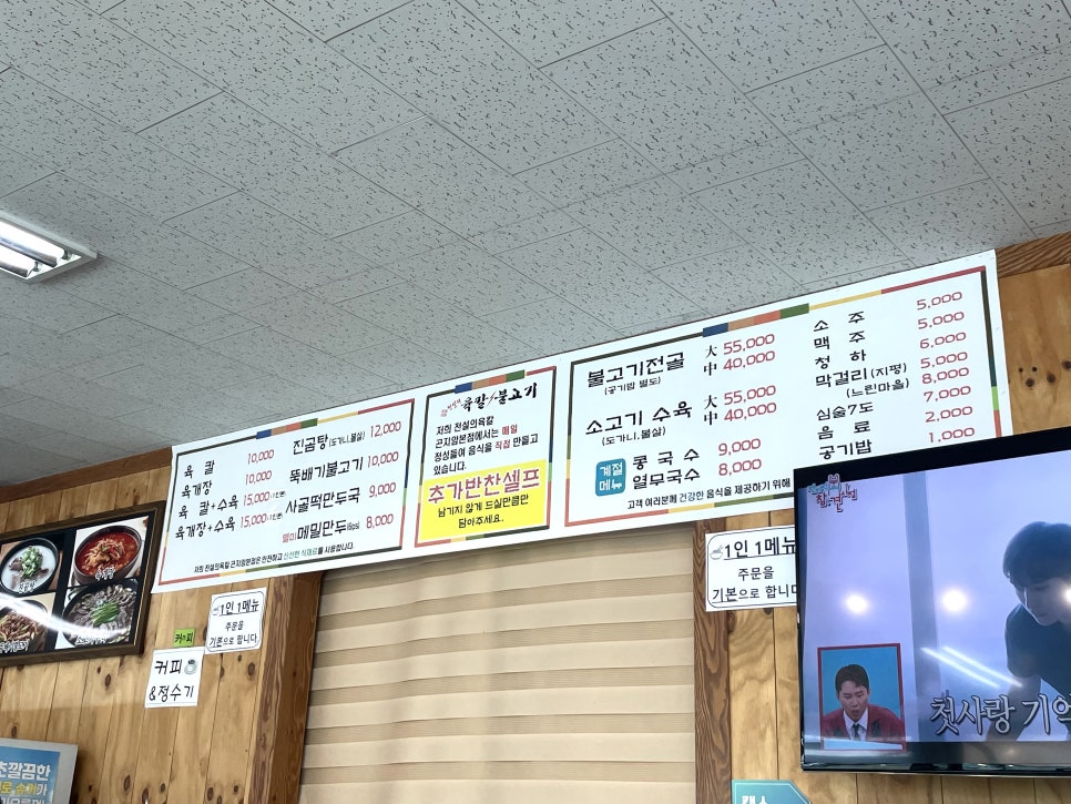 전설의육칼 이미지