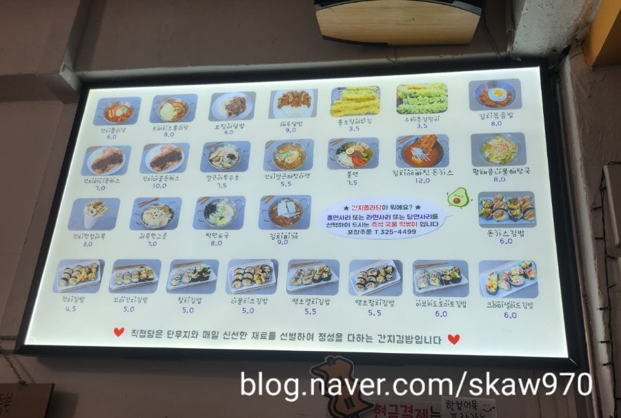 간지떡볶이돈까스 이미지