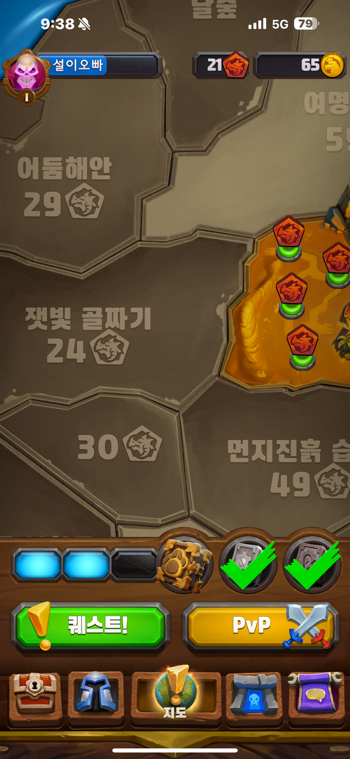 지명모바일 이미지