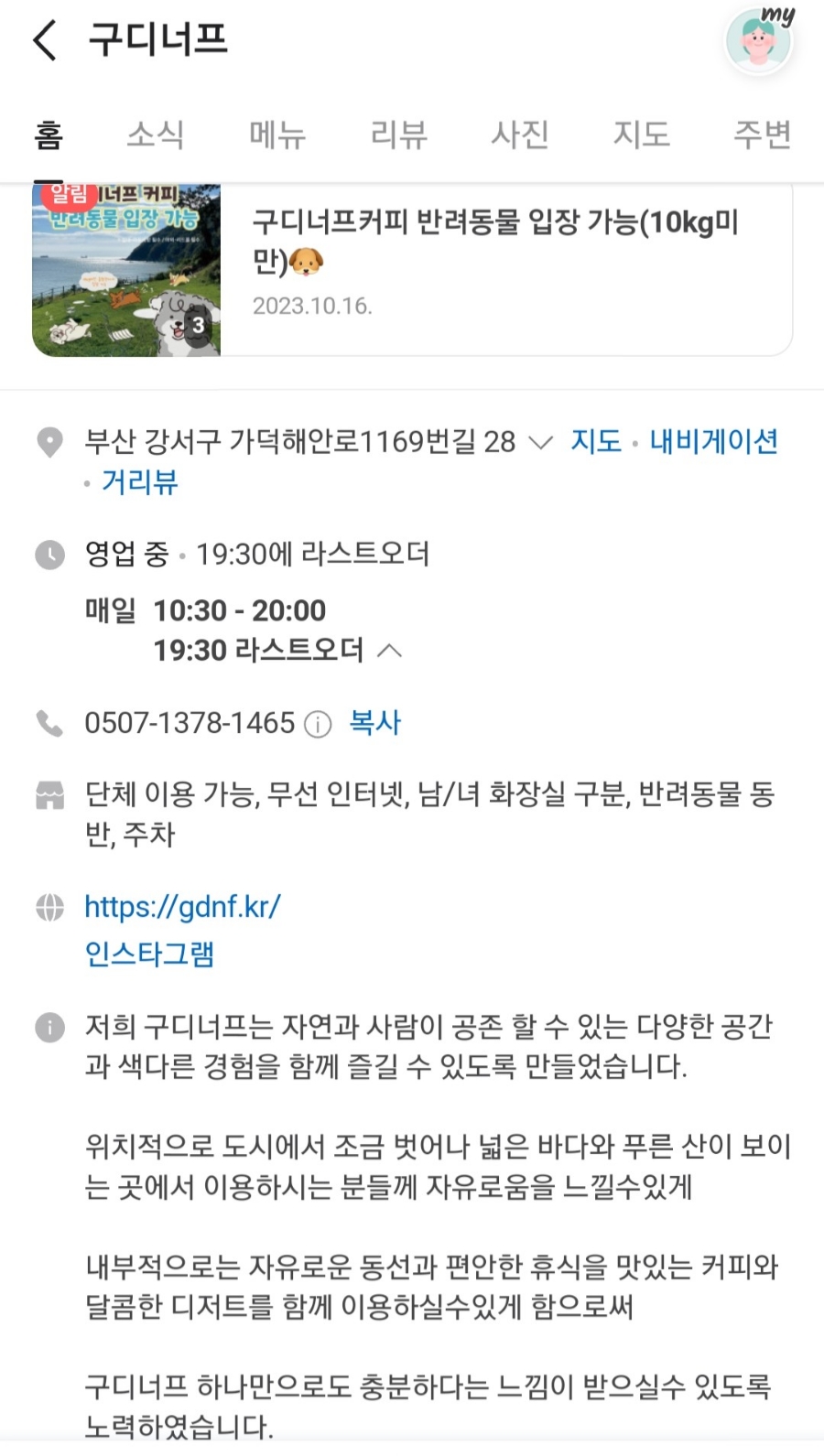 까페 뷰 이미지