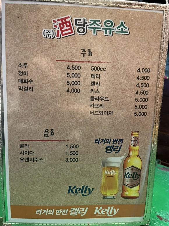응암주유소 이미지