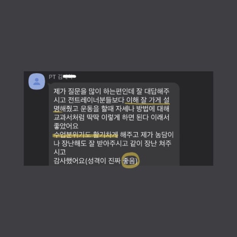 리젠피트니스 이미지