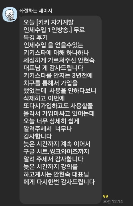 누리테크 이미지