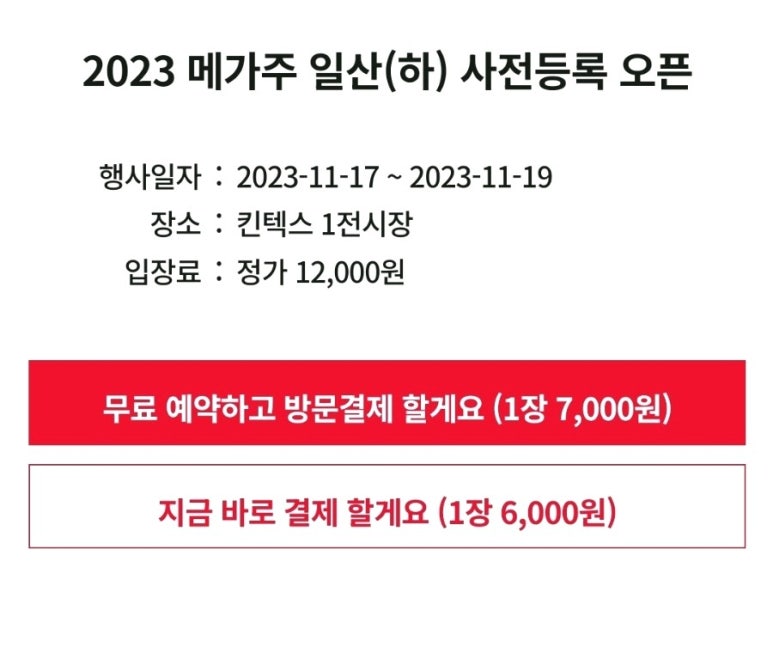(주)라온케이 이미지