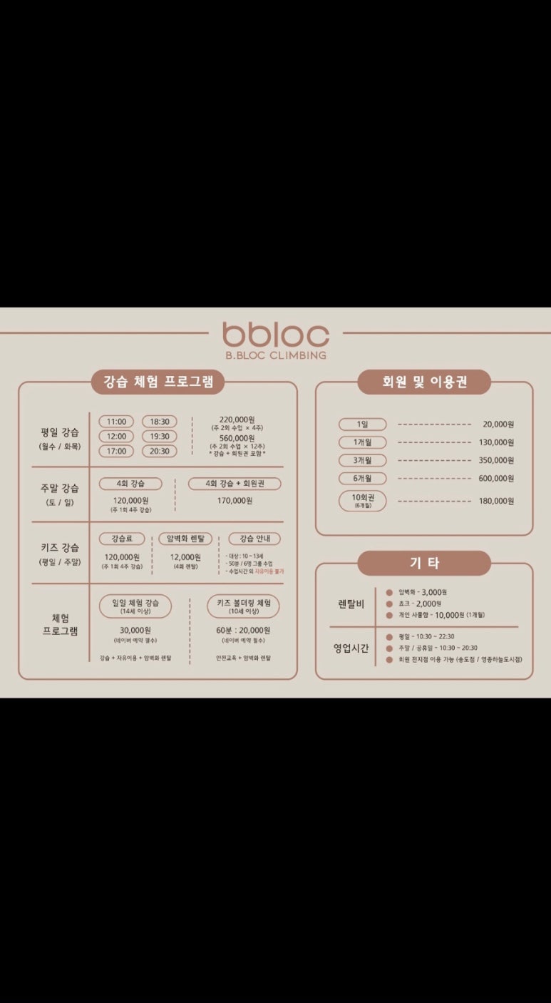비블럭 이미지