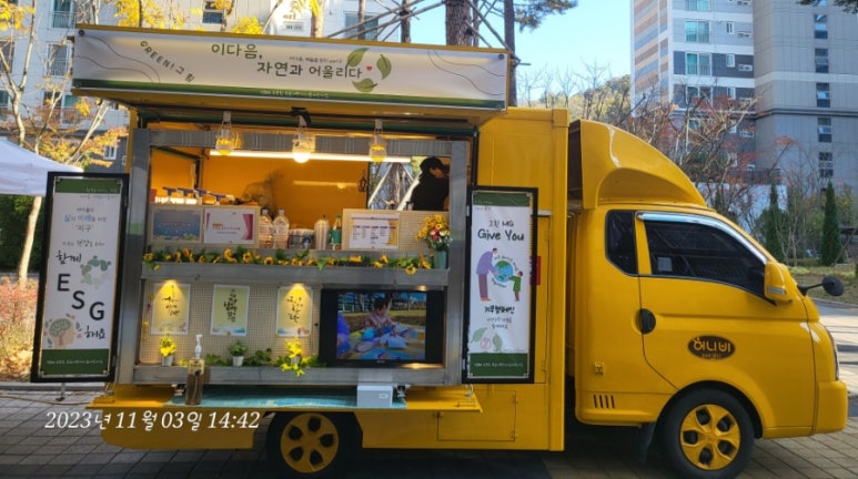 서한이다음어린이집 이미지