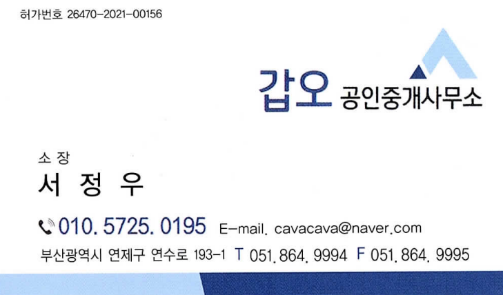 안평주유소 이미지