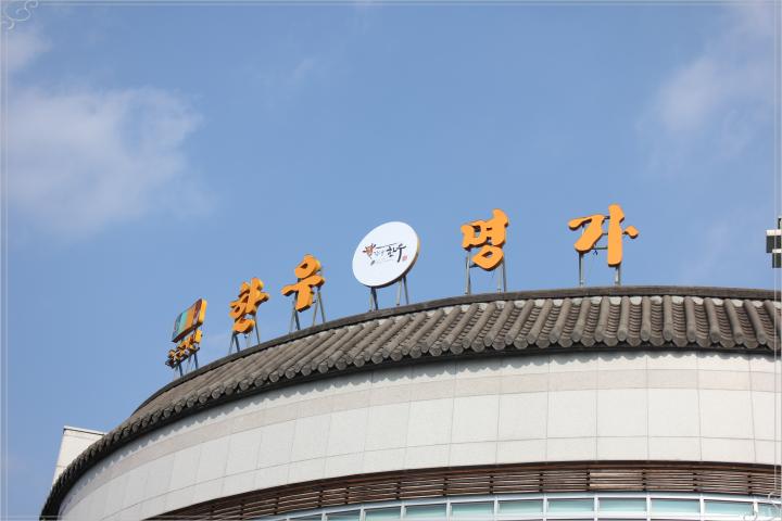 가평축산업협동조합 이미지