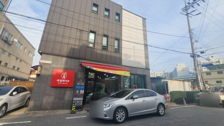 이부자헤어샵 이미지