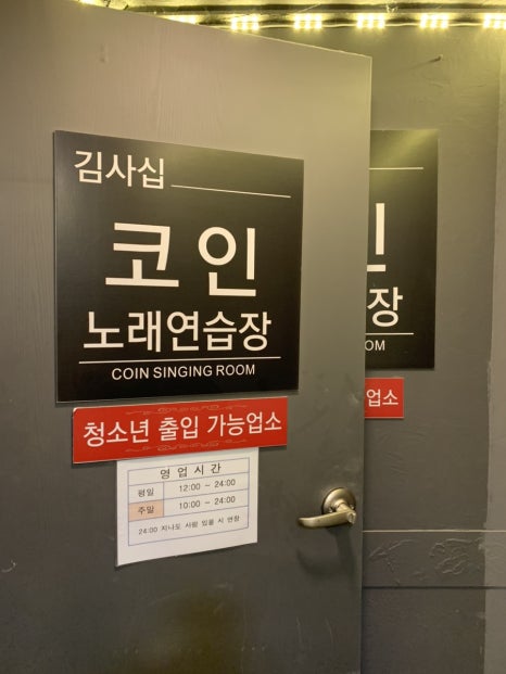 페리카나간성점 이미지