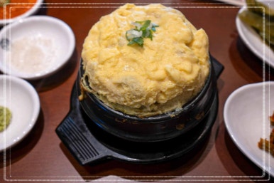 두께 식당 이미지