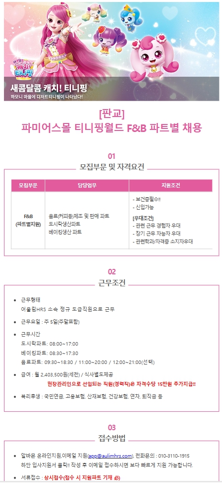 어울림에이치알에스 이미지