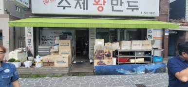 어울림인테리어 이미지