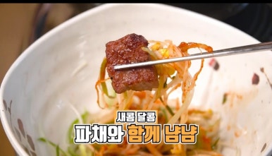 넘버원삼겹살 이미지