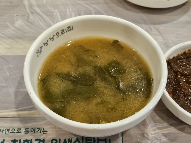 낭낭오리집 돌산점 이미지