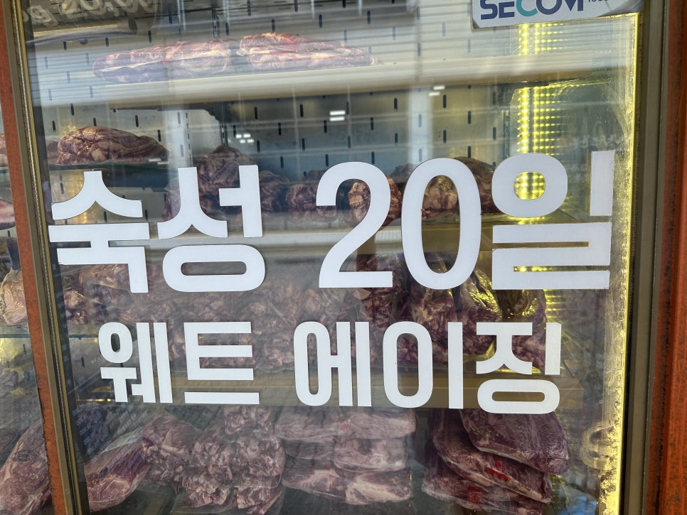 부드럽소 이미지