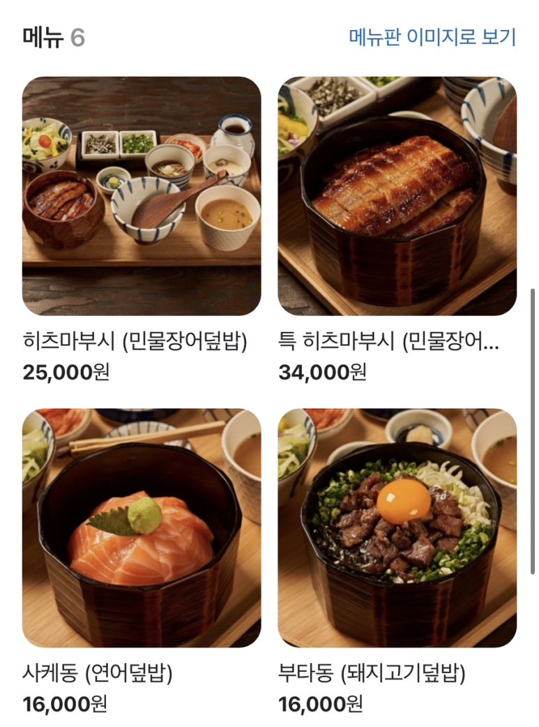 양산도 화명점 이미지