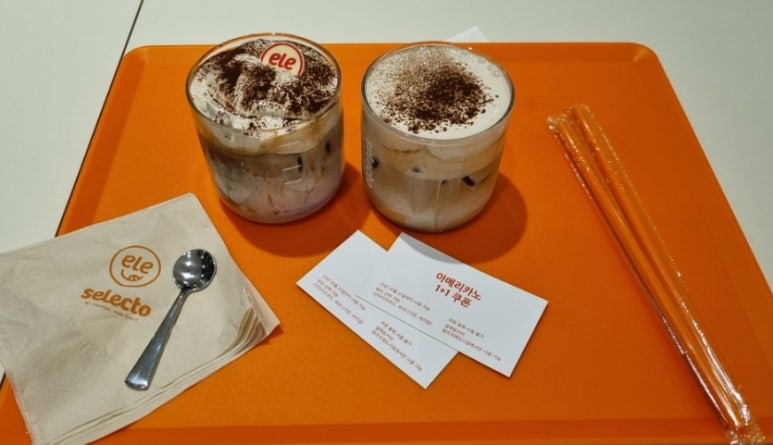 셀렉토커피청라 이미지