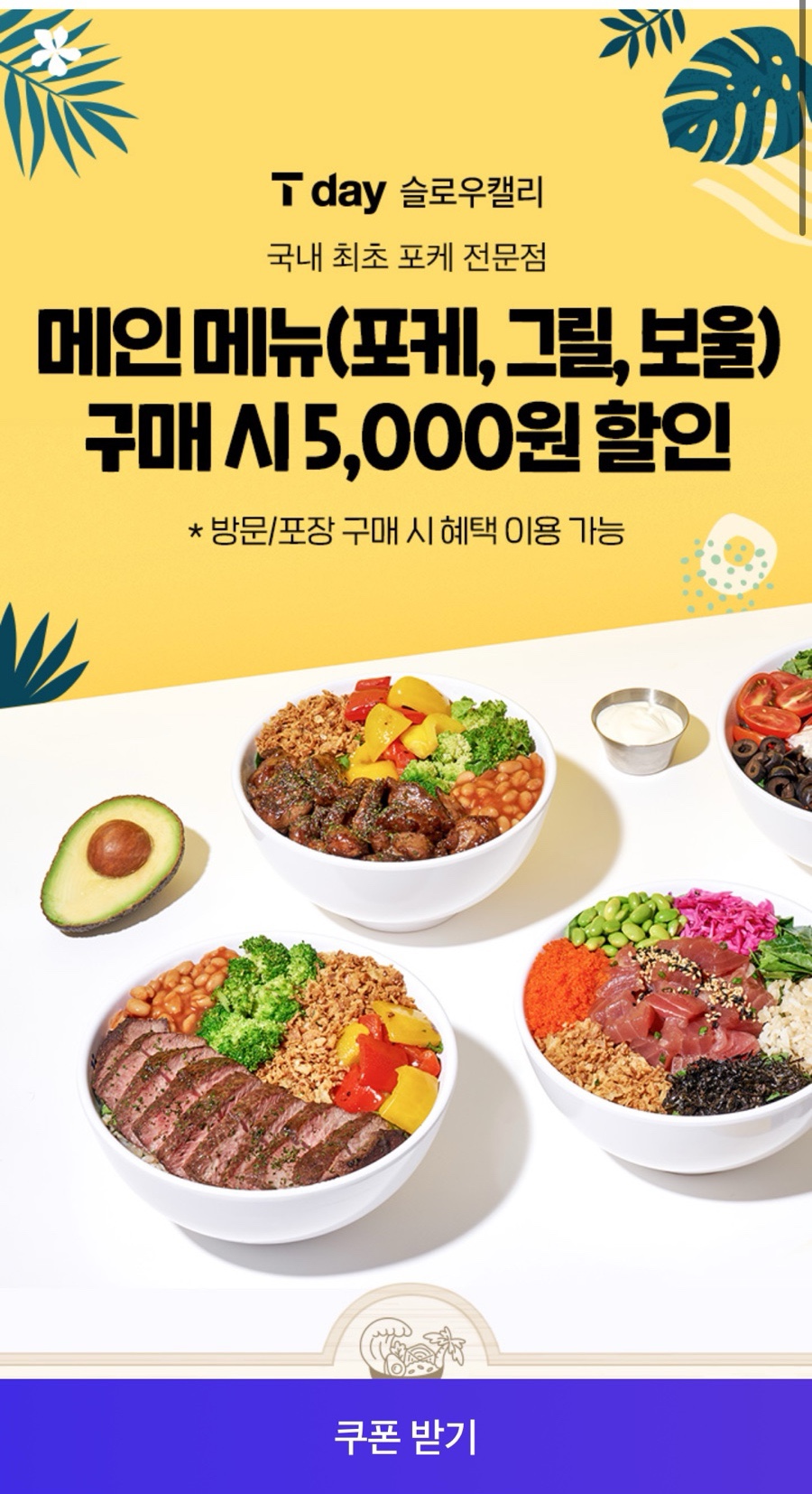 슬로우캘리여수 이미지