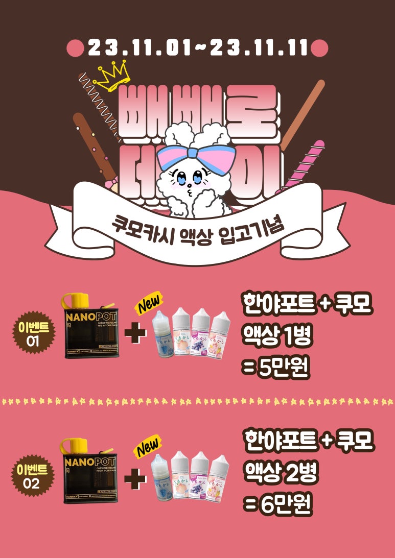 신림전담킹베이프 이미지