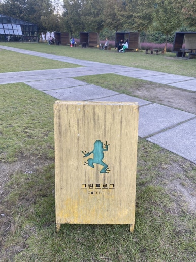 카페그린 이미지