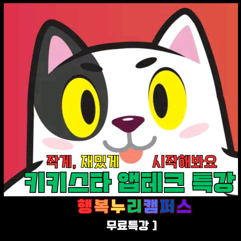 누리테크 이미지