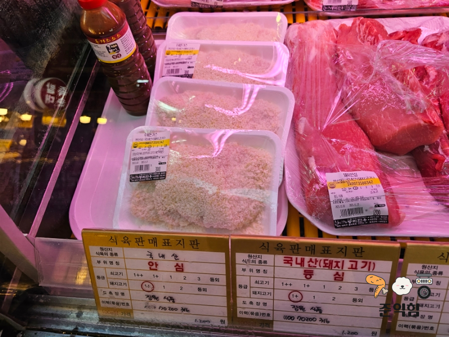 한우정정육점 이미지