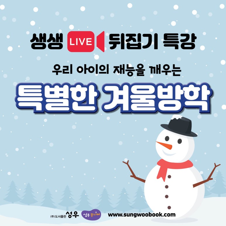하늘교육서점 이미지