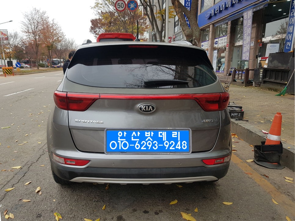 반월밧데리 이미지