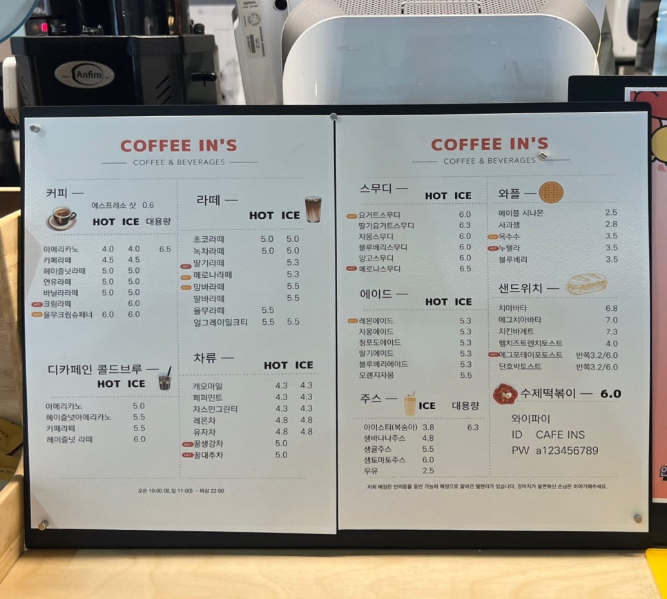 카페인스 이미지