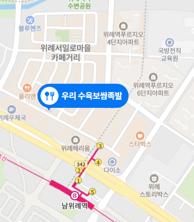 우리수육보쌈 이미지