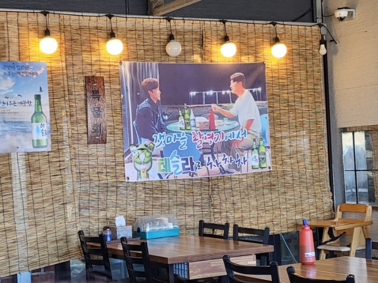 포항물회포항회집 이미지