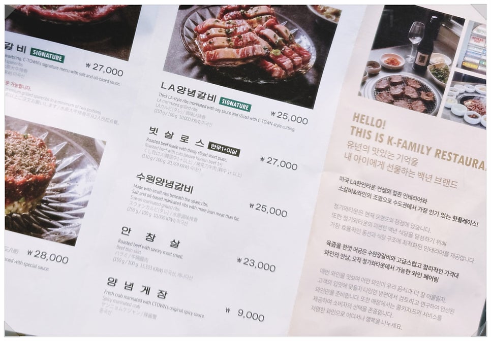 청기와타운 이미지