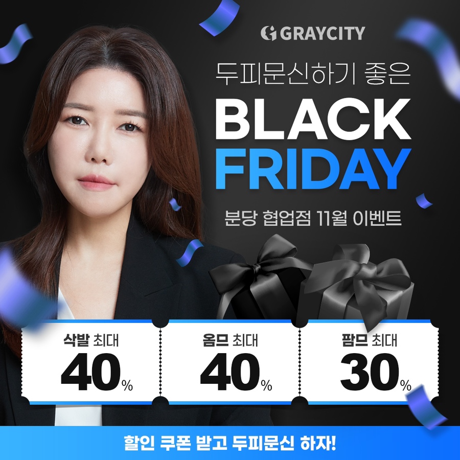 그레이시티분당 이미지