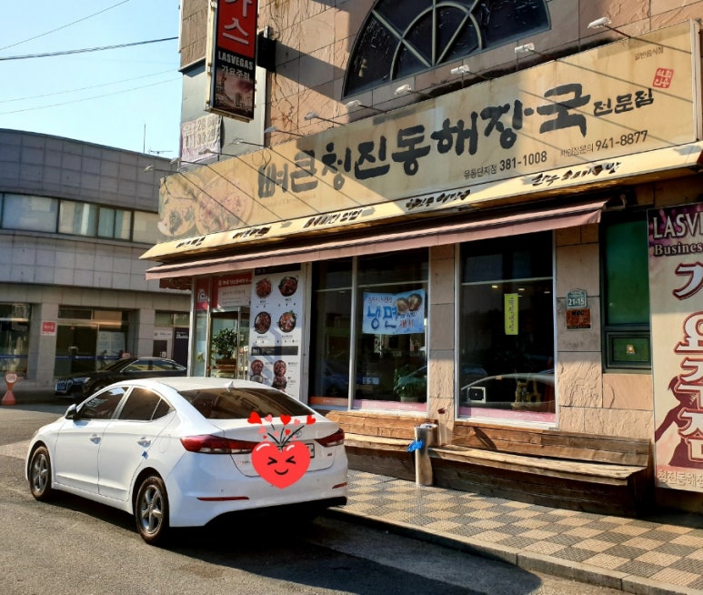 스미스유통 이미지