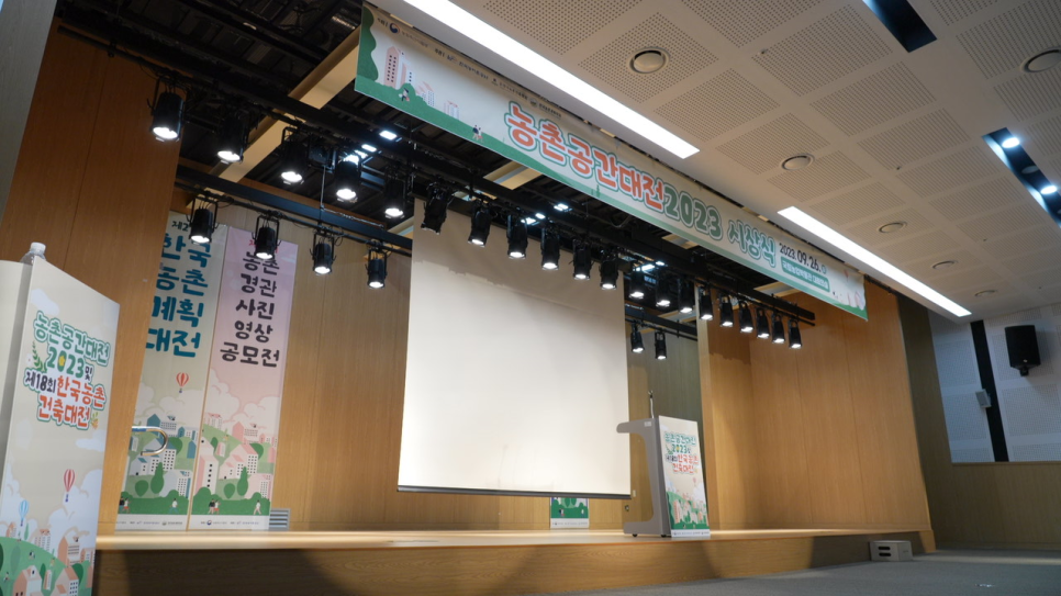 안녕농촌 이미지