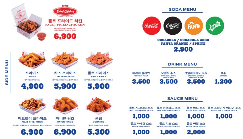 폴트버거더현대서울점 이미지