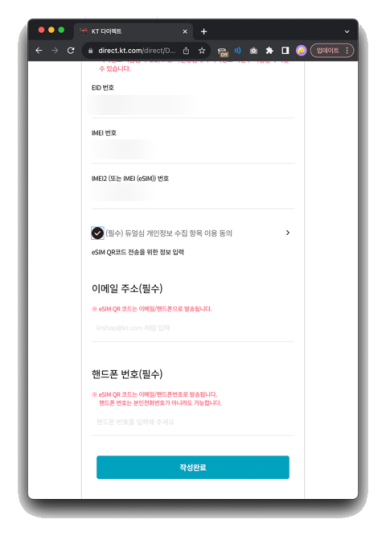 폰케어 이미지