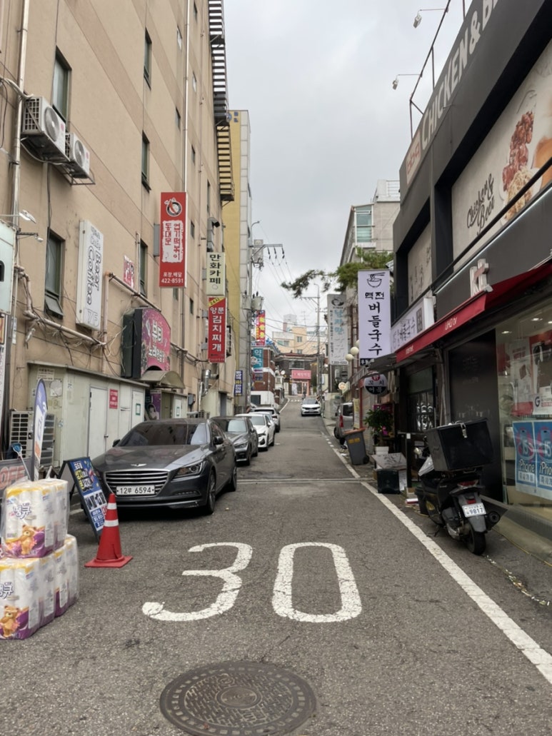 혜랑떡집 이미지
