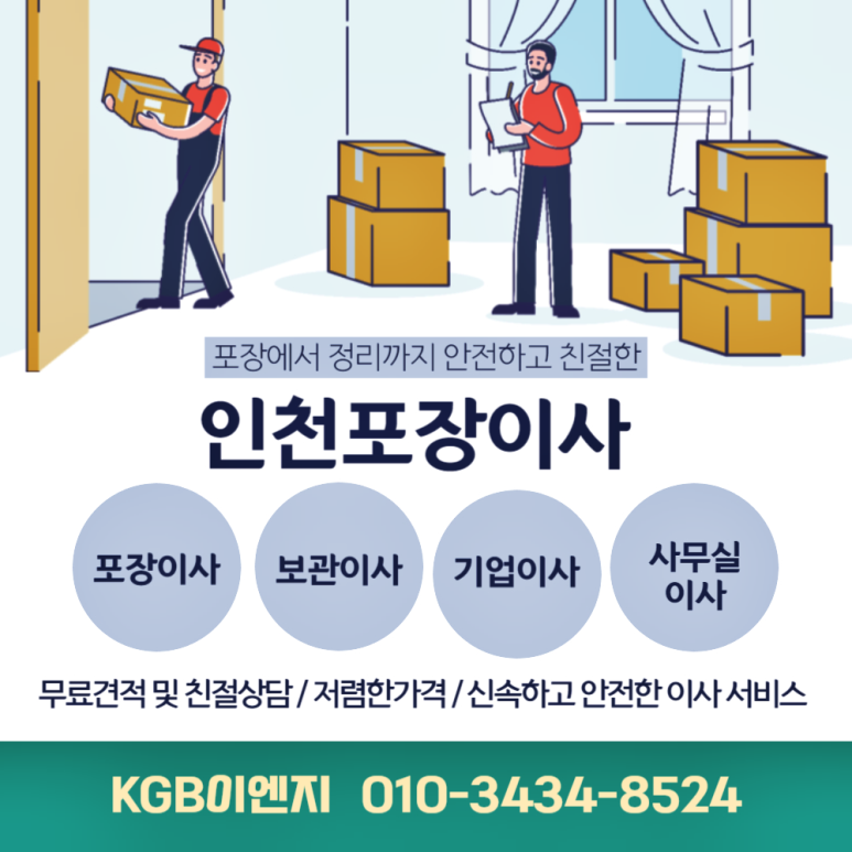 용현이엔지 이미지
